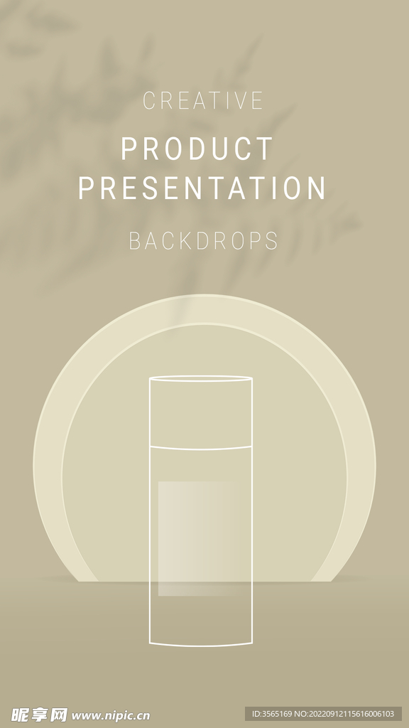 产品展示背景模板PSD素材