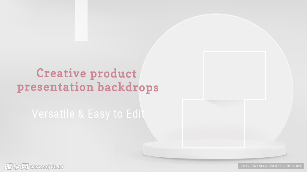 产品展示背景模板PSD素材