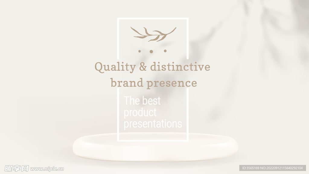 产品展示背景模板PSD素材