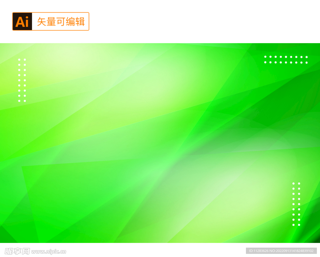 绿色抽象动感背景