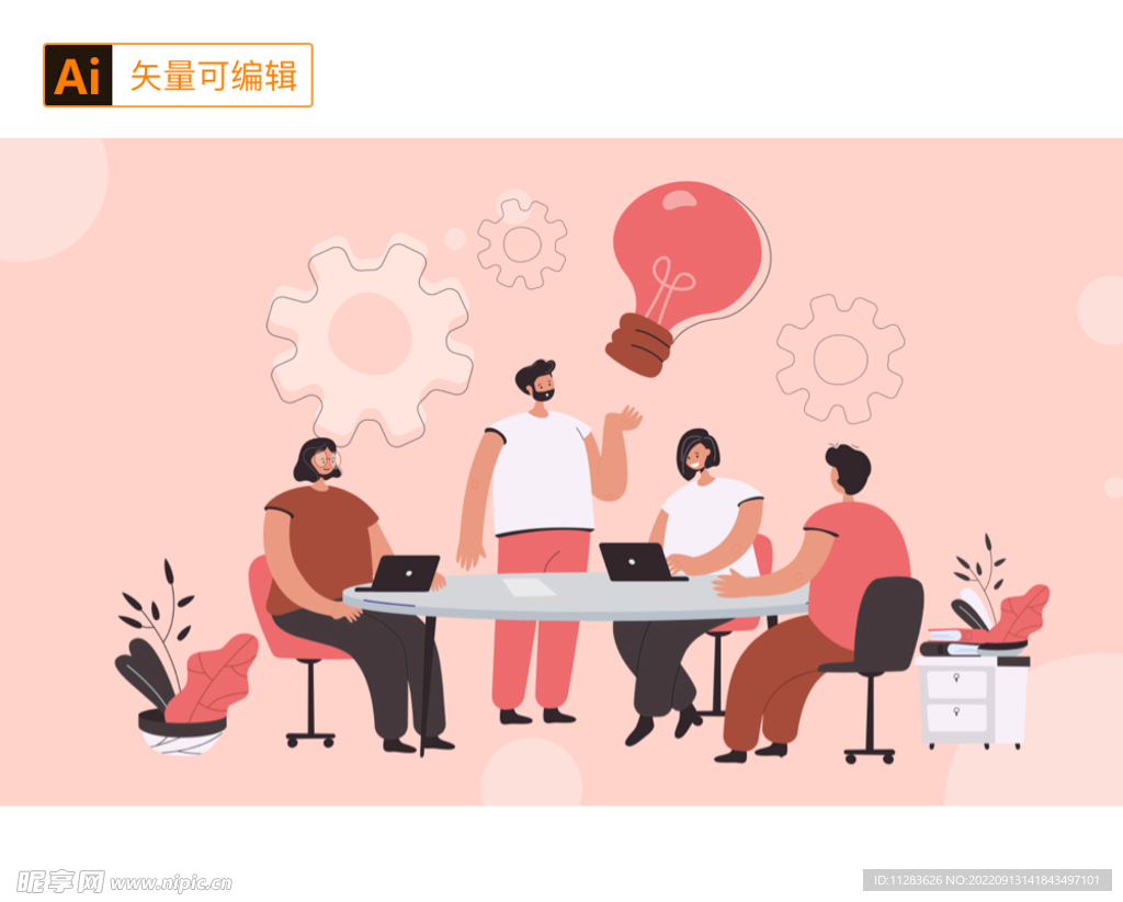 团队会议人物插画