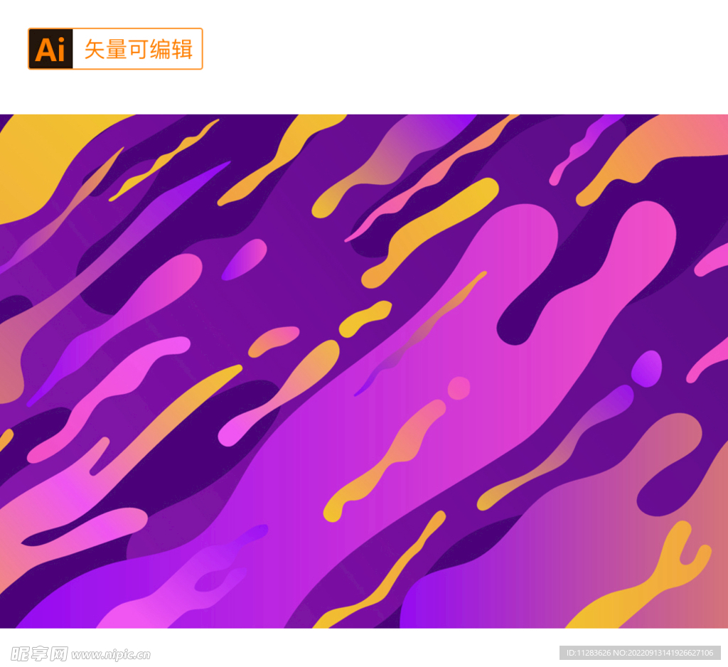 液态紫色缤纷背景