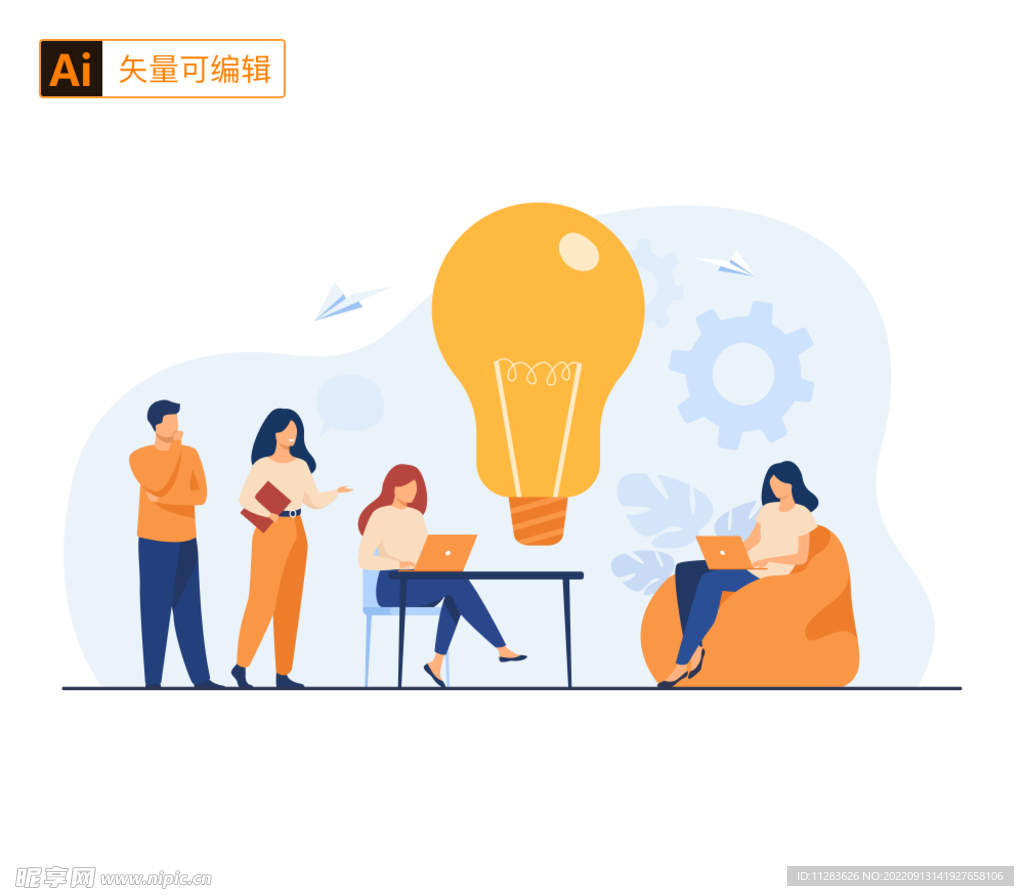 职场人物插画