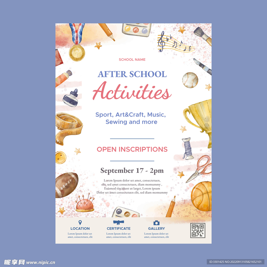 课后活动海报水彩画