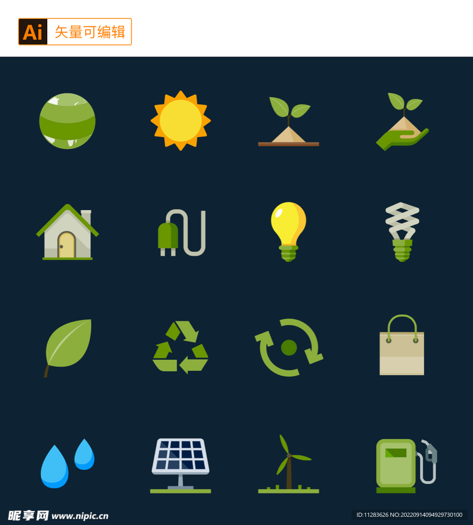 环保图标