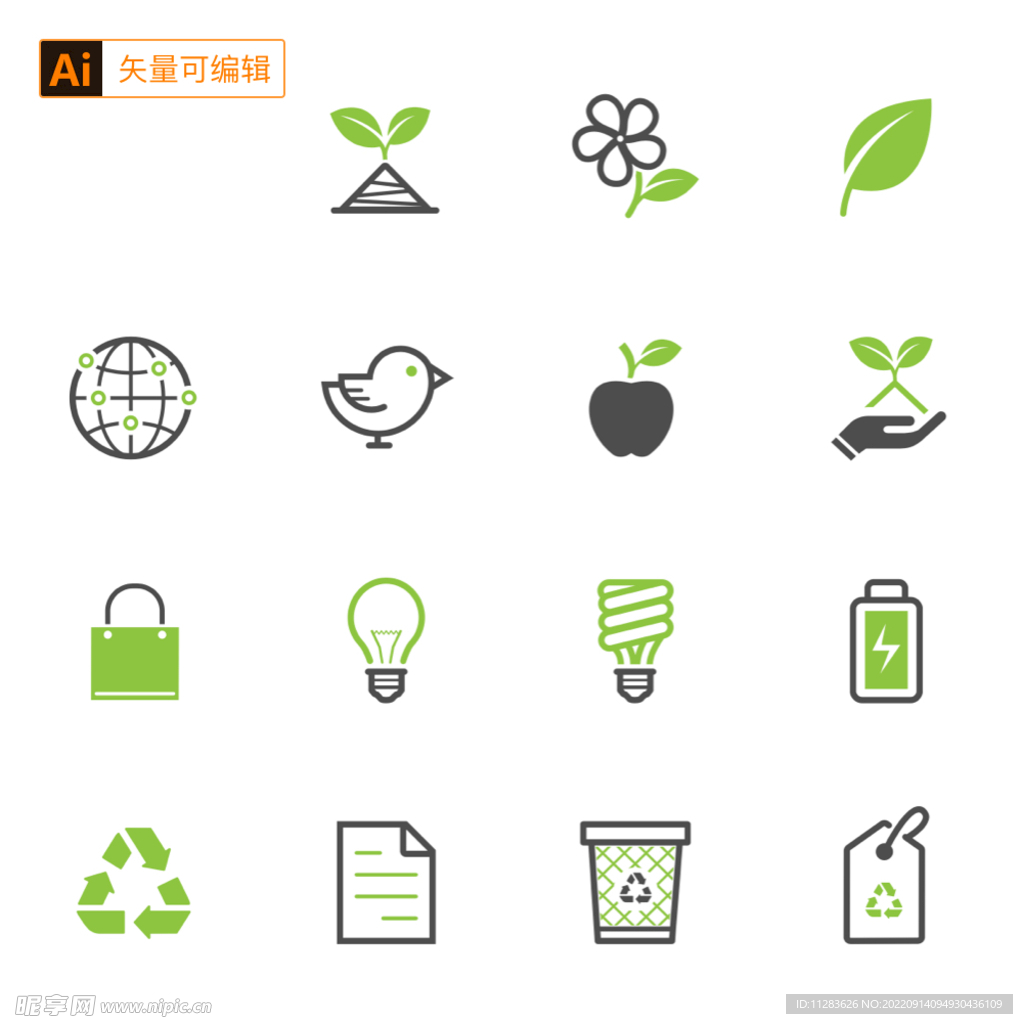 环保主题图标
