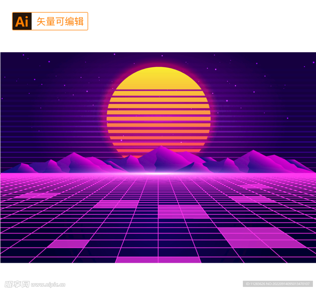 透视网格背景