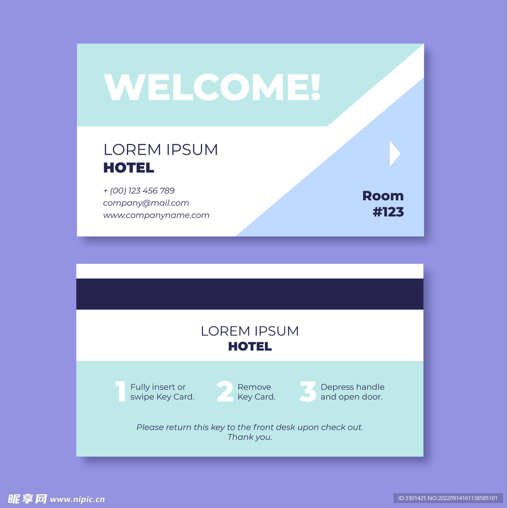 矢量酒店房卡