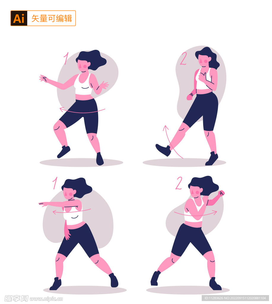 运动的人插画