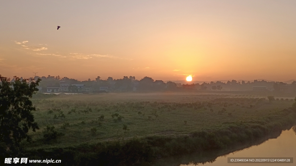 早晨