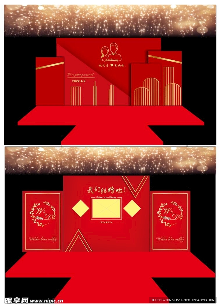 婚礼舞台图片