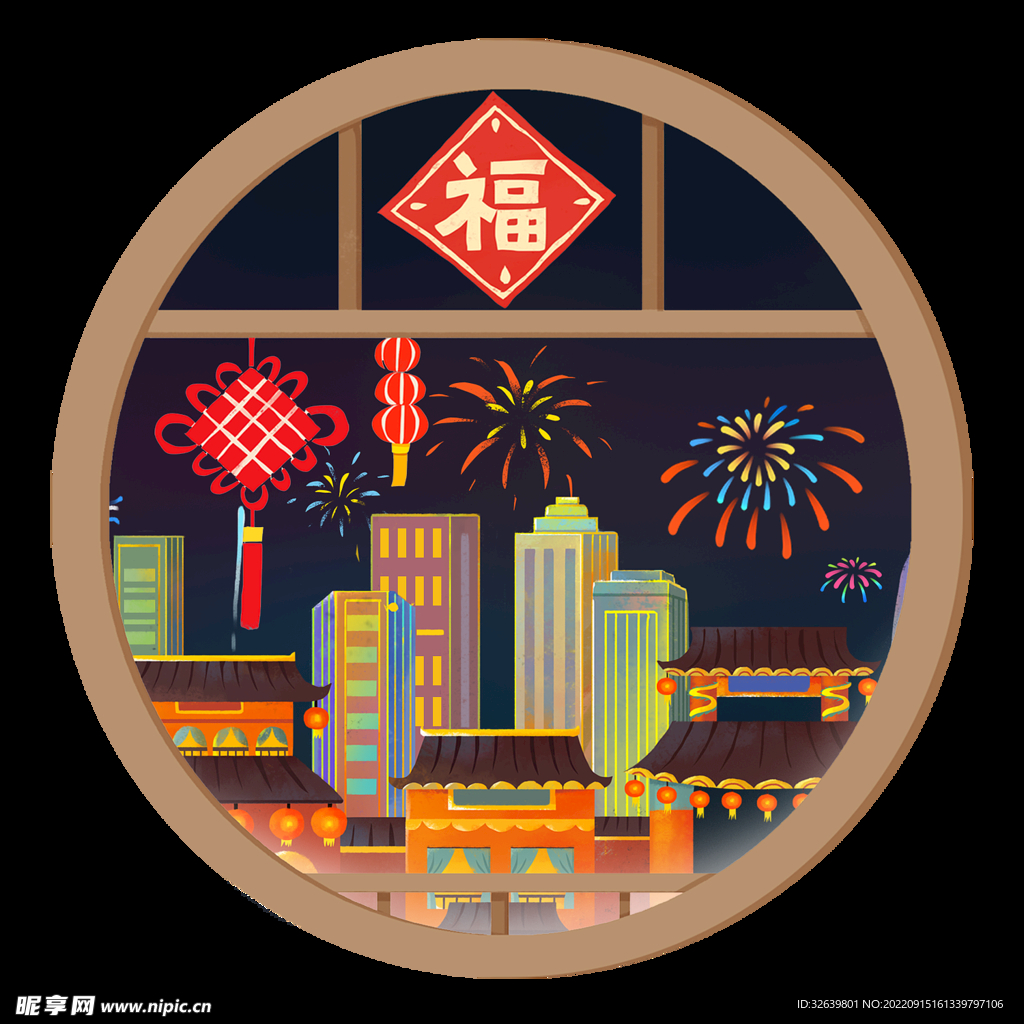 春节