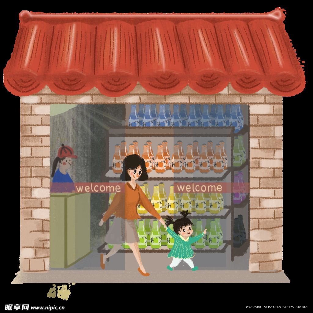 便利店