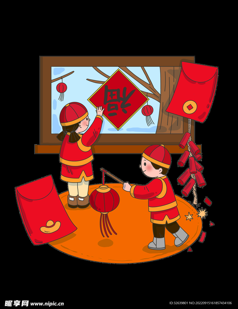 过年