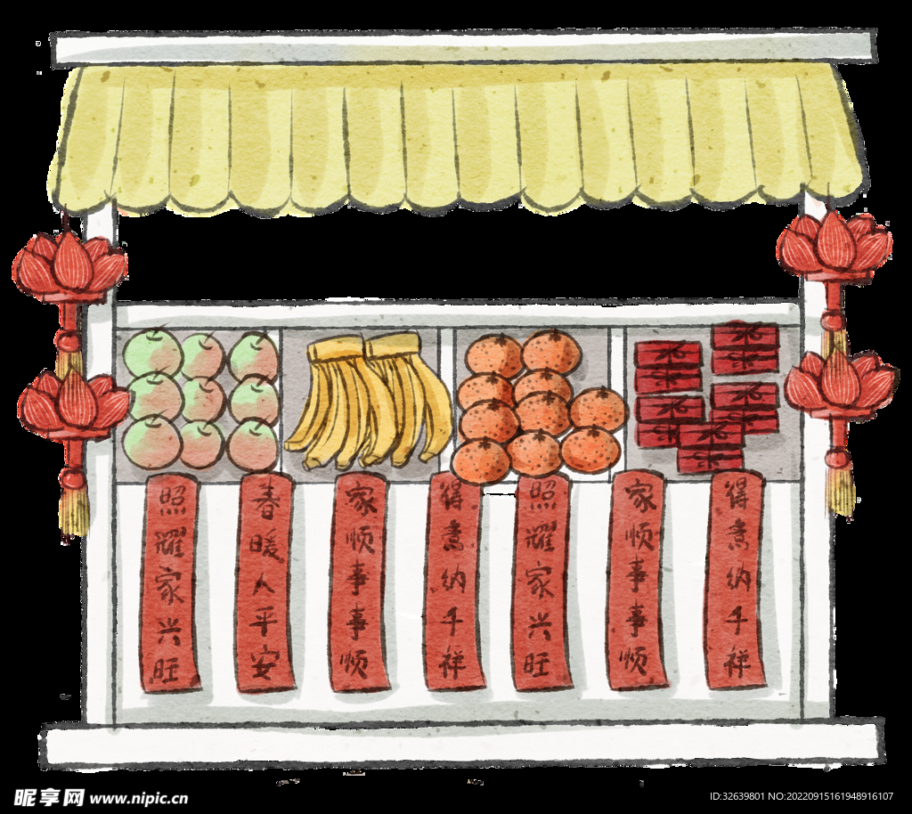 店铺年货