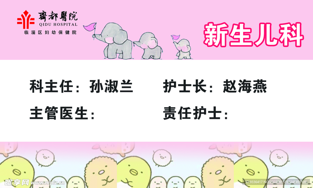 名片卡背