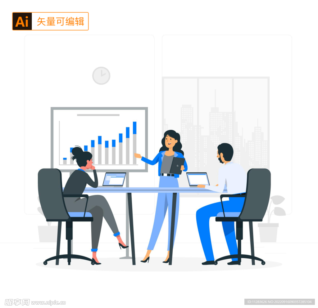 办公室会议插画