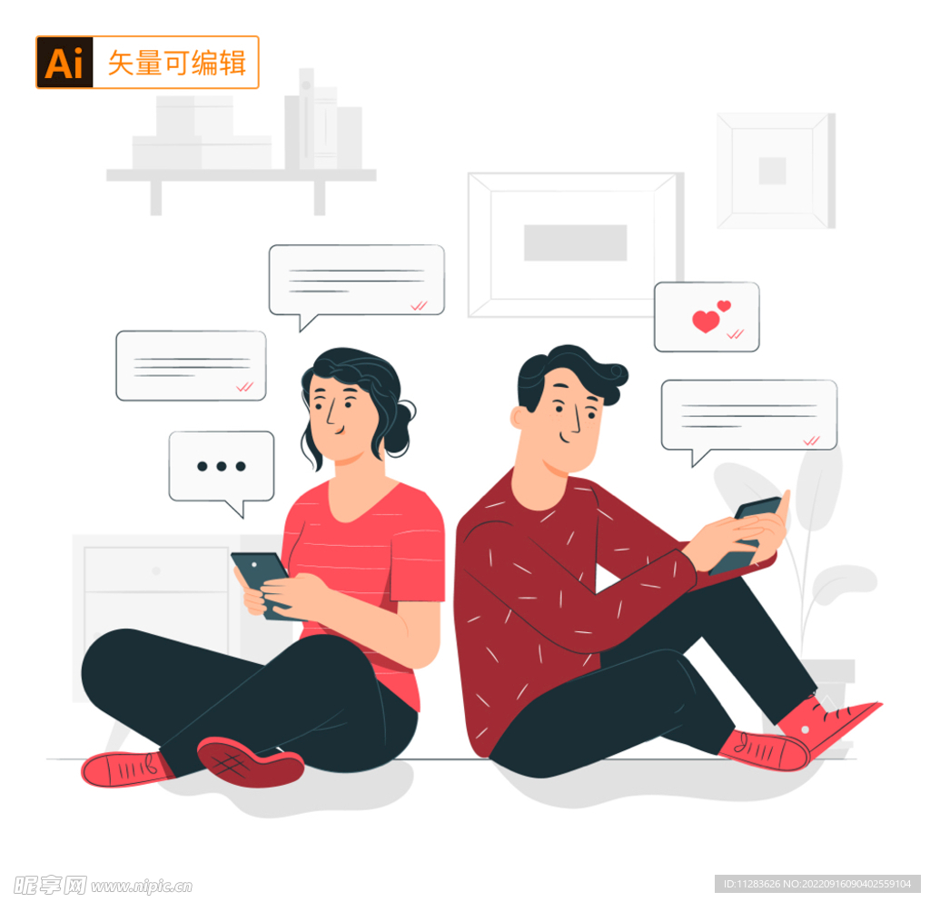 坐着玩手机的人