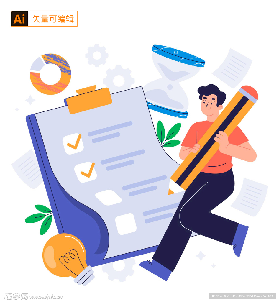 拿铅笔的人