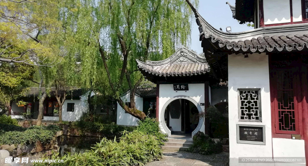 上海古猗园