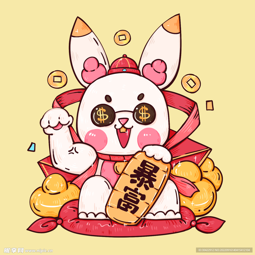 2023新春兔年国潮风招财兔