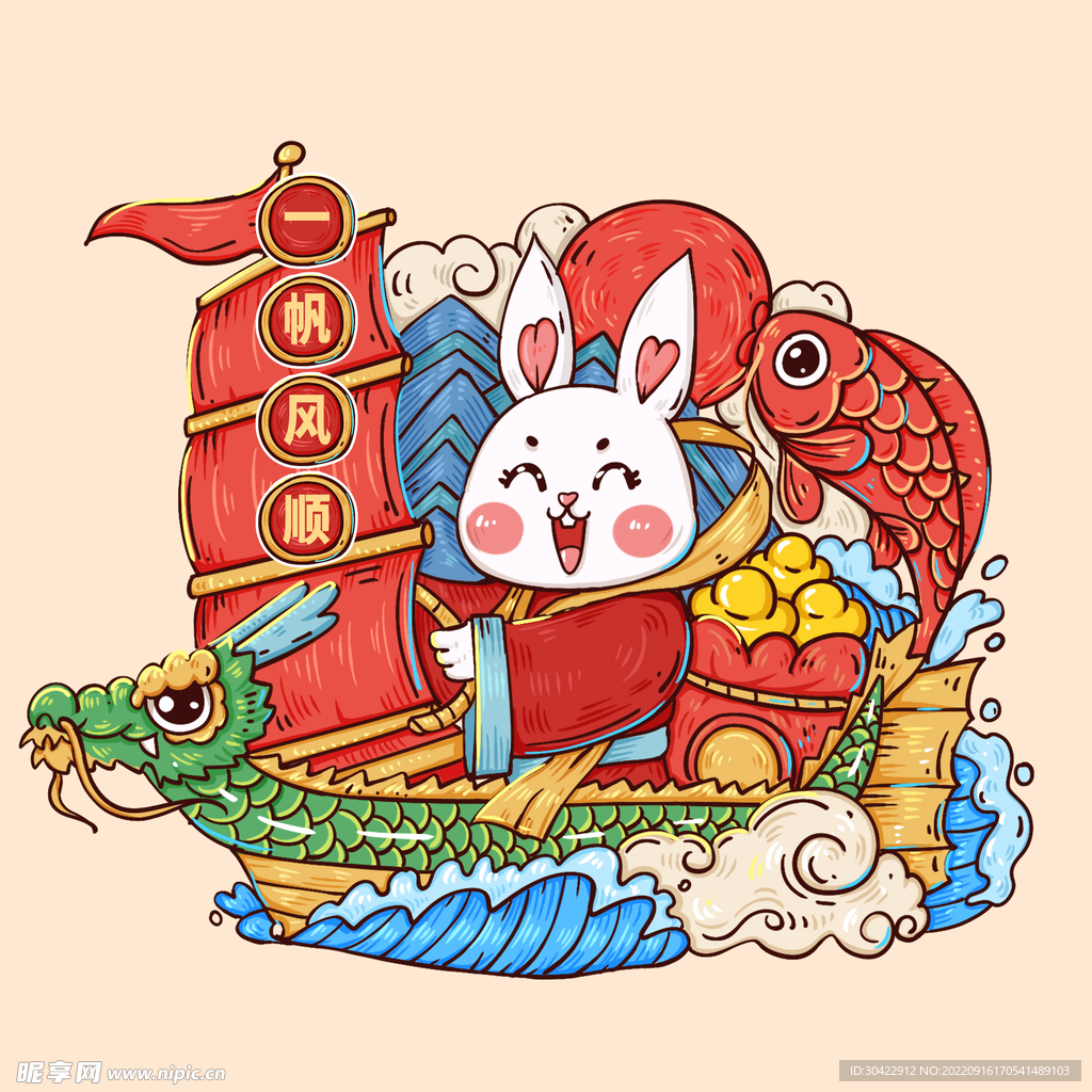 2023新春兔年国潮风一帆风顺