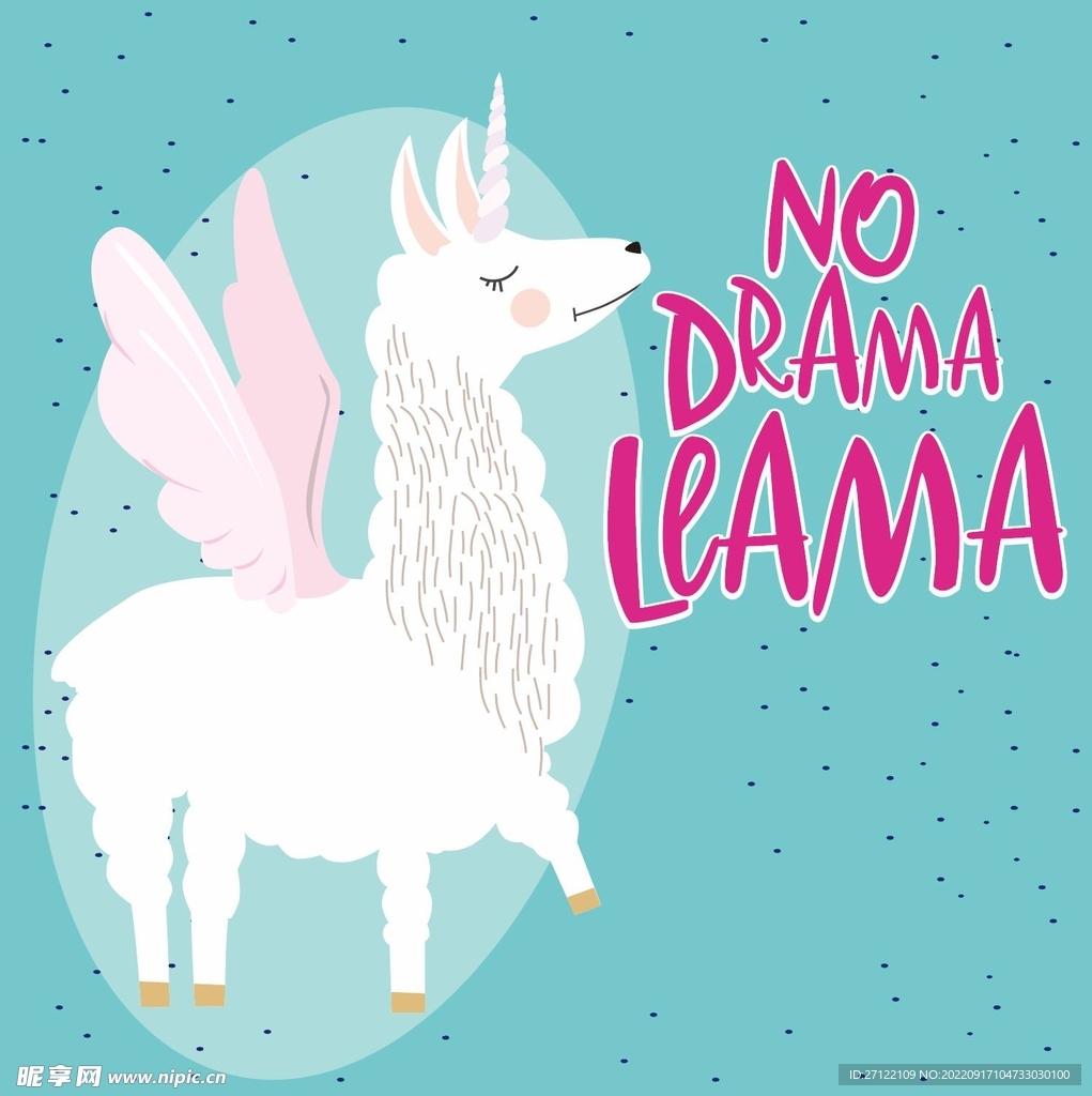 生日羊驼