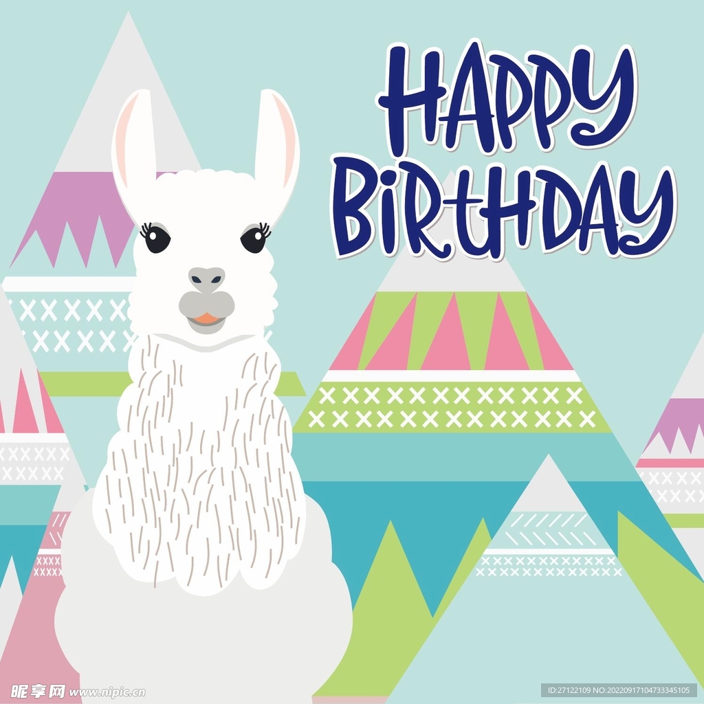 生日羊驼