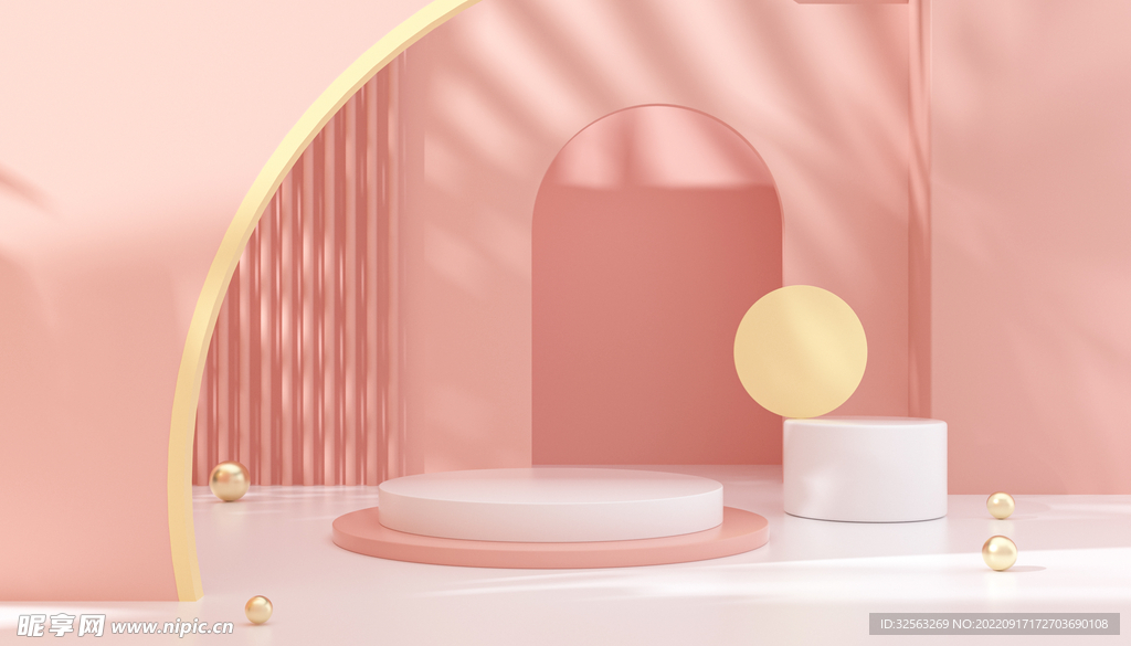 粉色光影电商展台