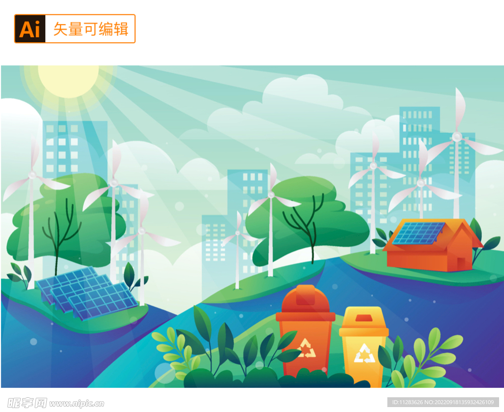 城市环保宣传海报