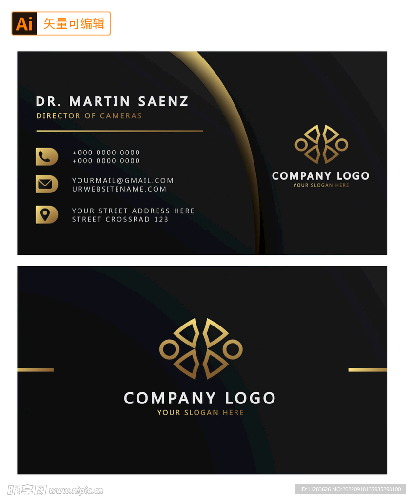 黑色高档名片模板