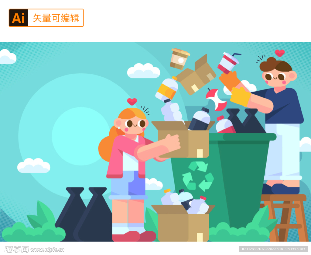卡通回收垃圾的人