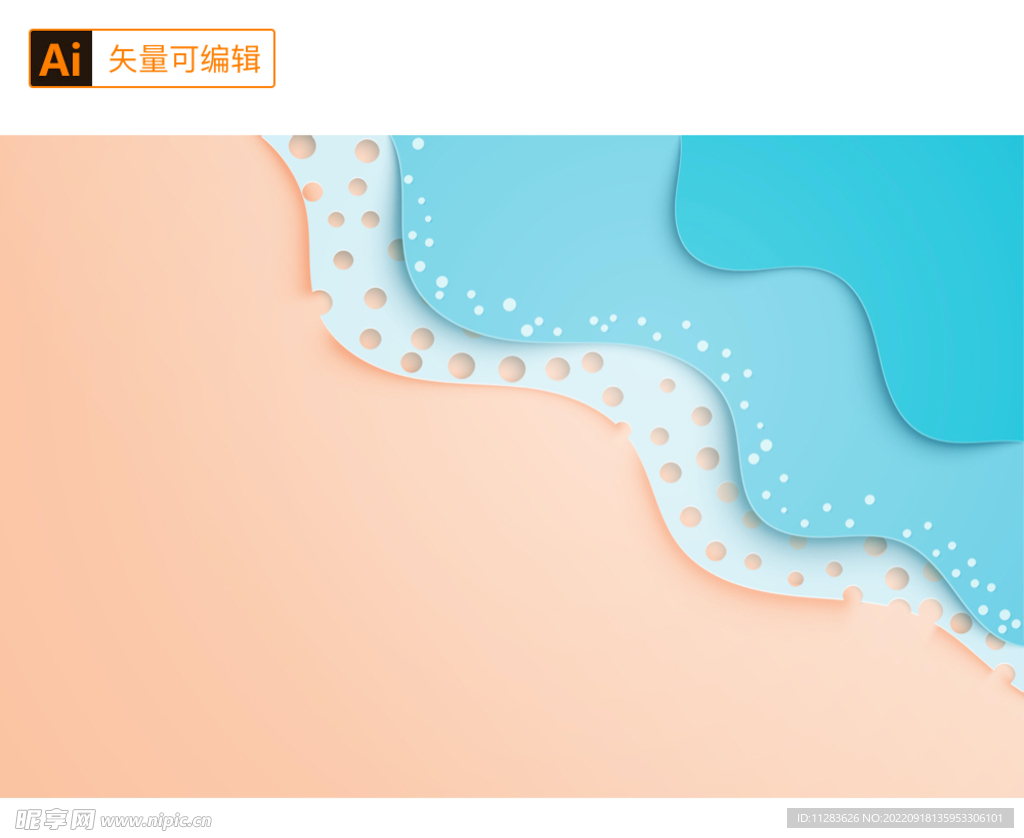 折纸风夏日沙滩