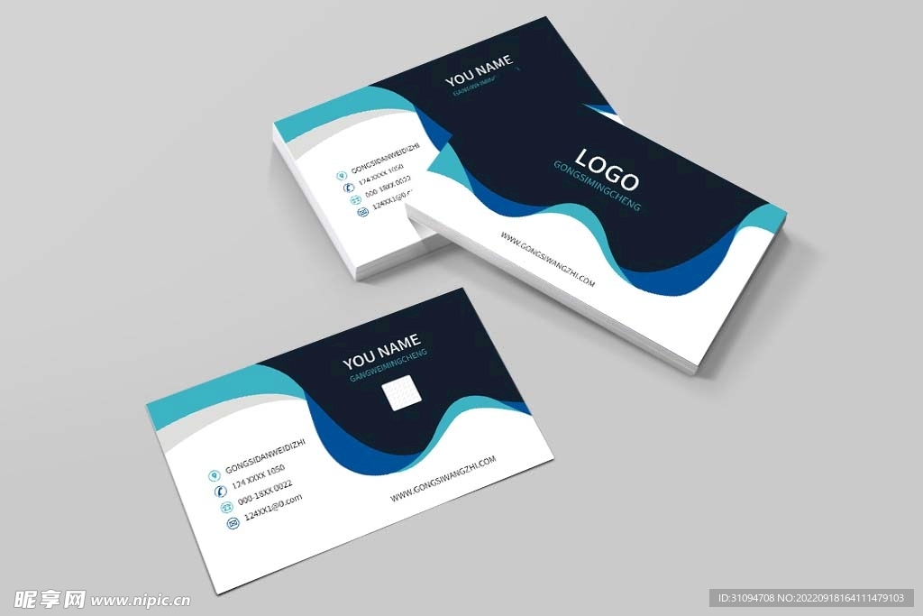 蓝色名片