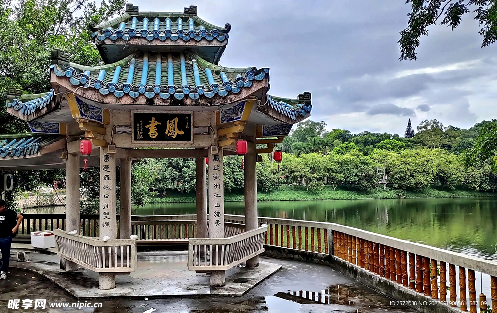 潮州西湖公园