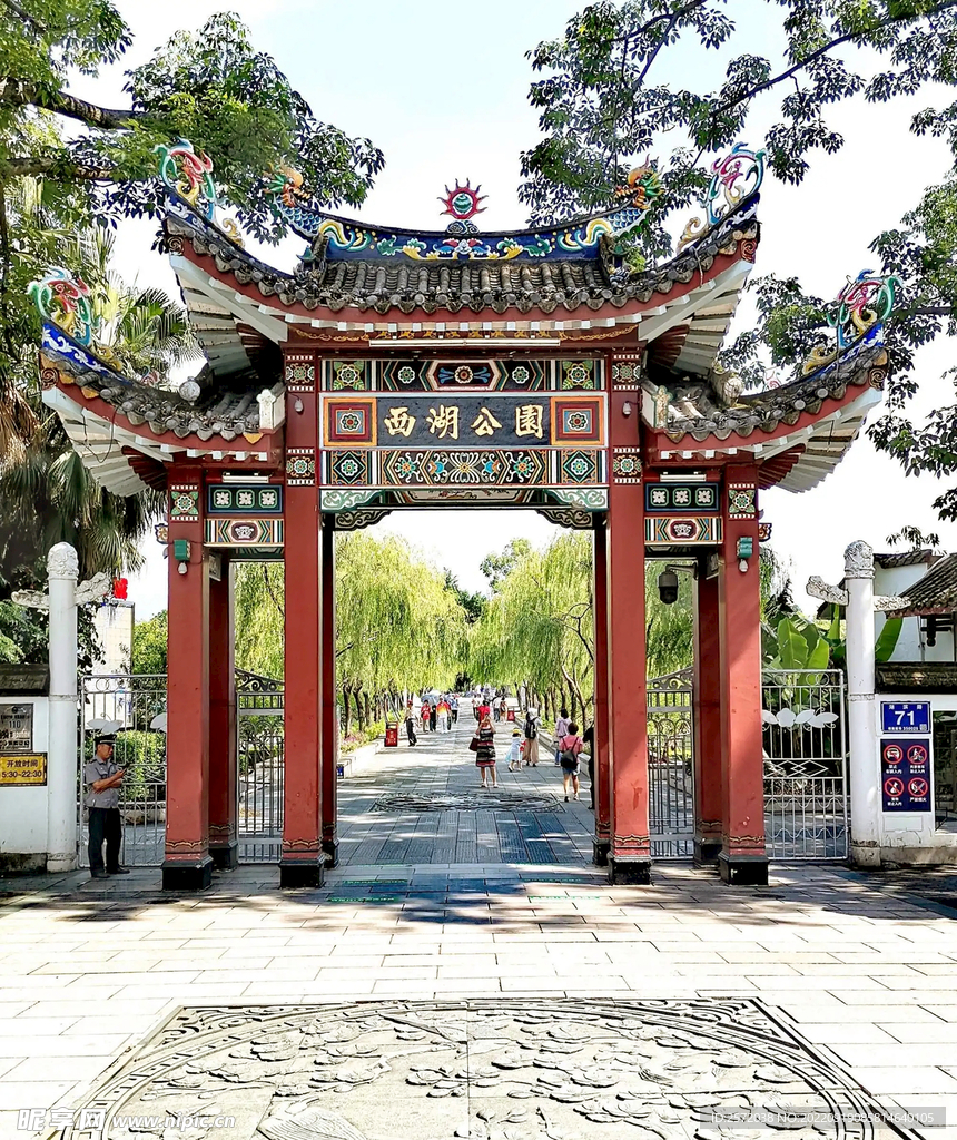 福州西湖公园
