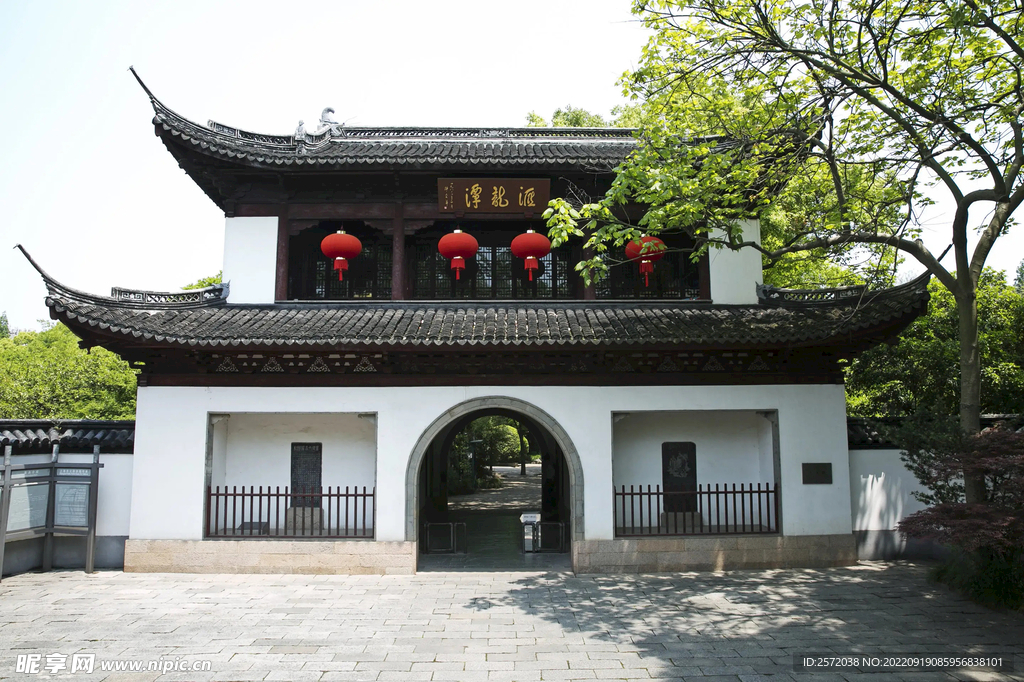 上海汇龙潭公园