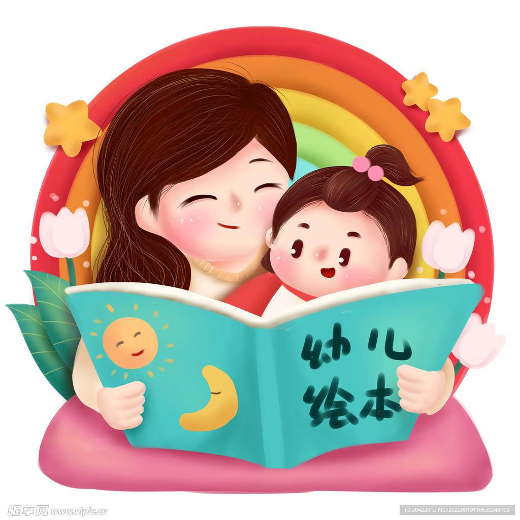亲子阅读