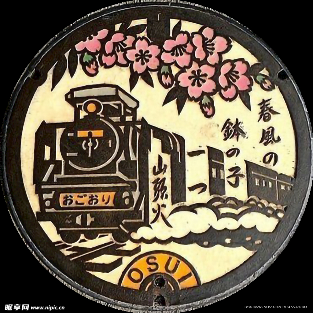 井盖涂鸦