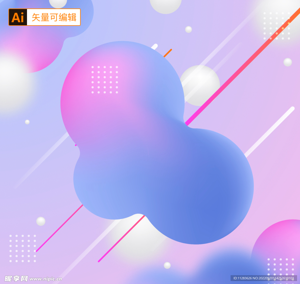 购物节背景