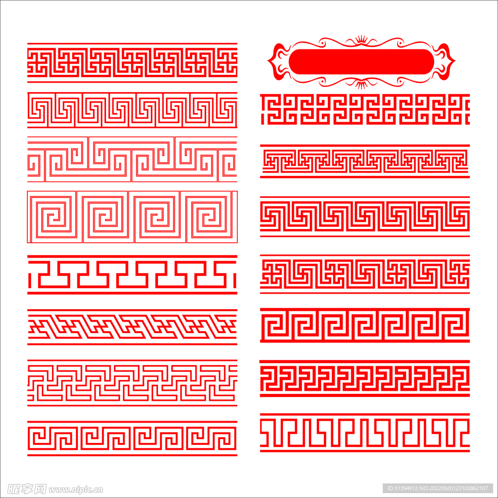 边框