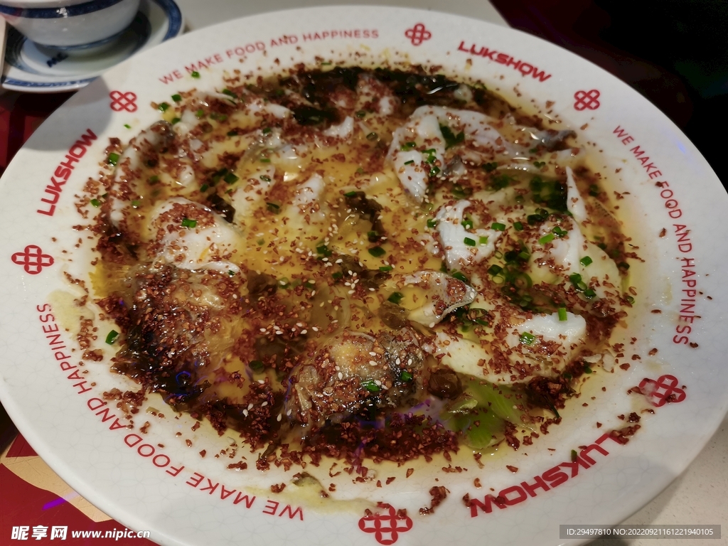 酸菜鱼