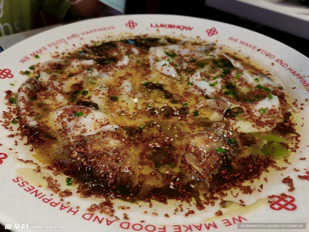 酸菜鱼
