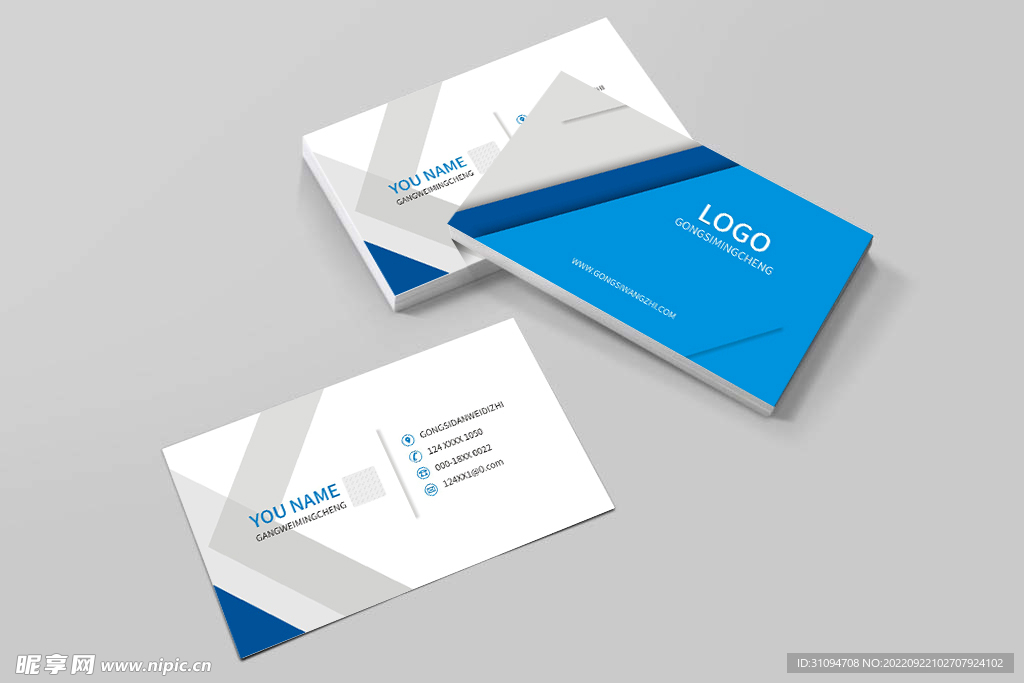 蓝色名片