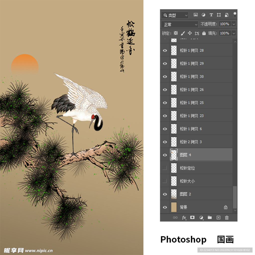 松鹤延年