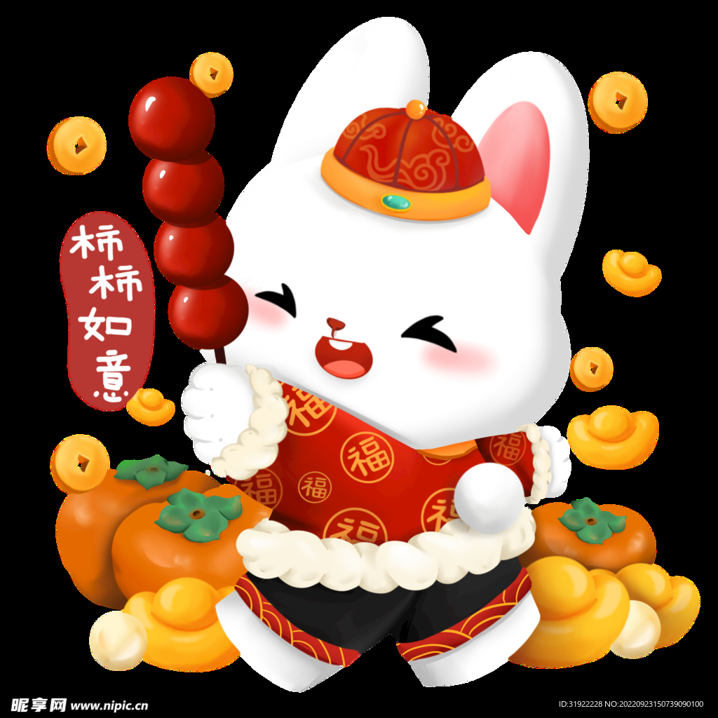 兔