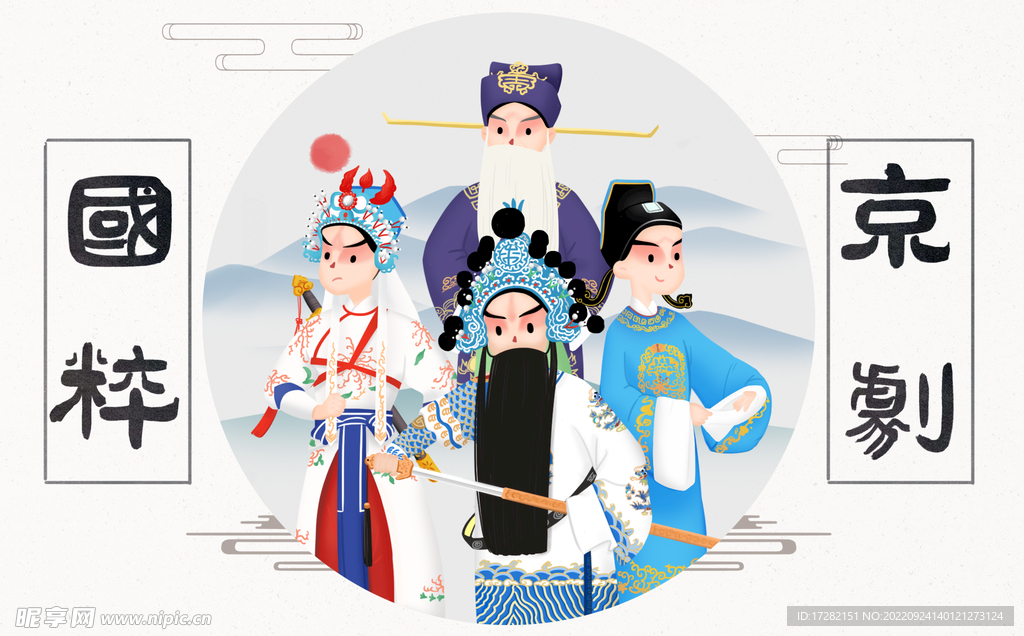 中国风       国潮文化 