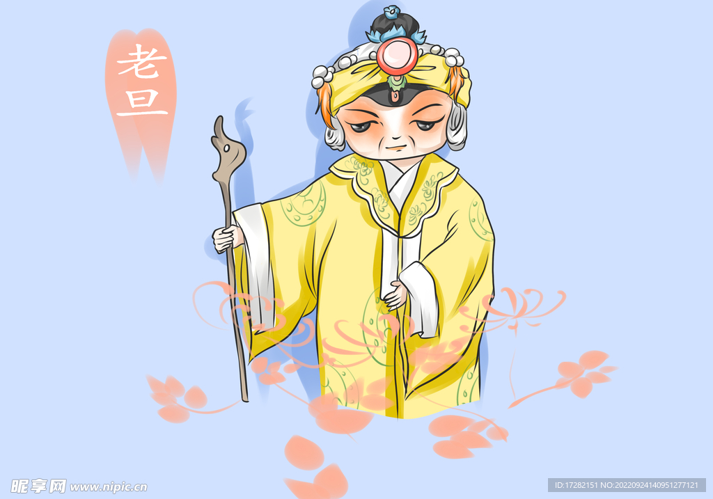 中国风       国潮文化 