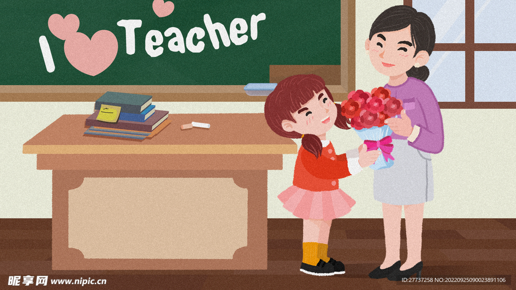 卡通教师节尊师重道插画