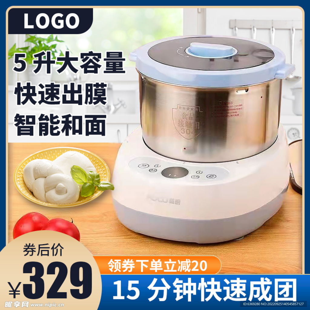 家居主图